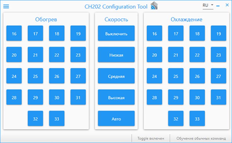 Интерфейс программы IR Configurator