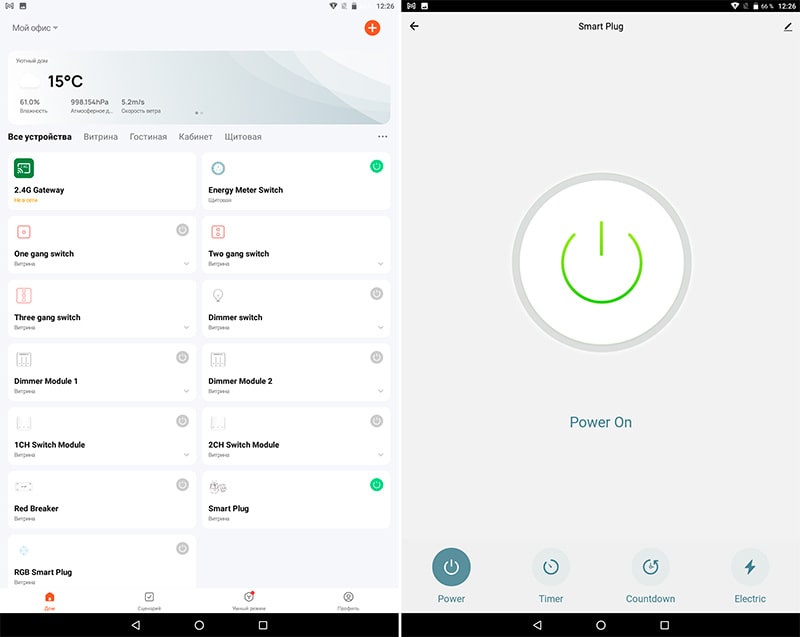 Розеточный WiFi выключатель Tuya Smart Plug в приложении Tuya Smart®